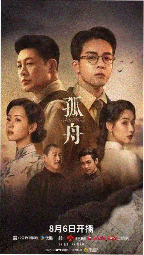 繁花 免费在线观看电视剧